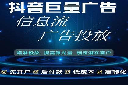 百度竞价代运营公司助力企业快速拓展线上线下业务