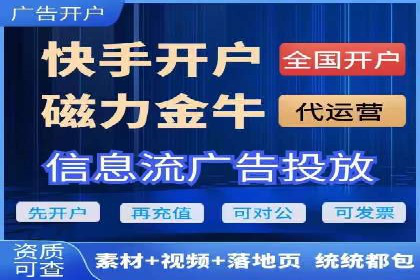 竞价开户推广效果评估：多行业成功案例对比